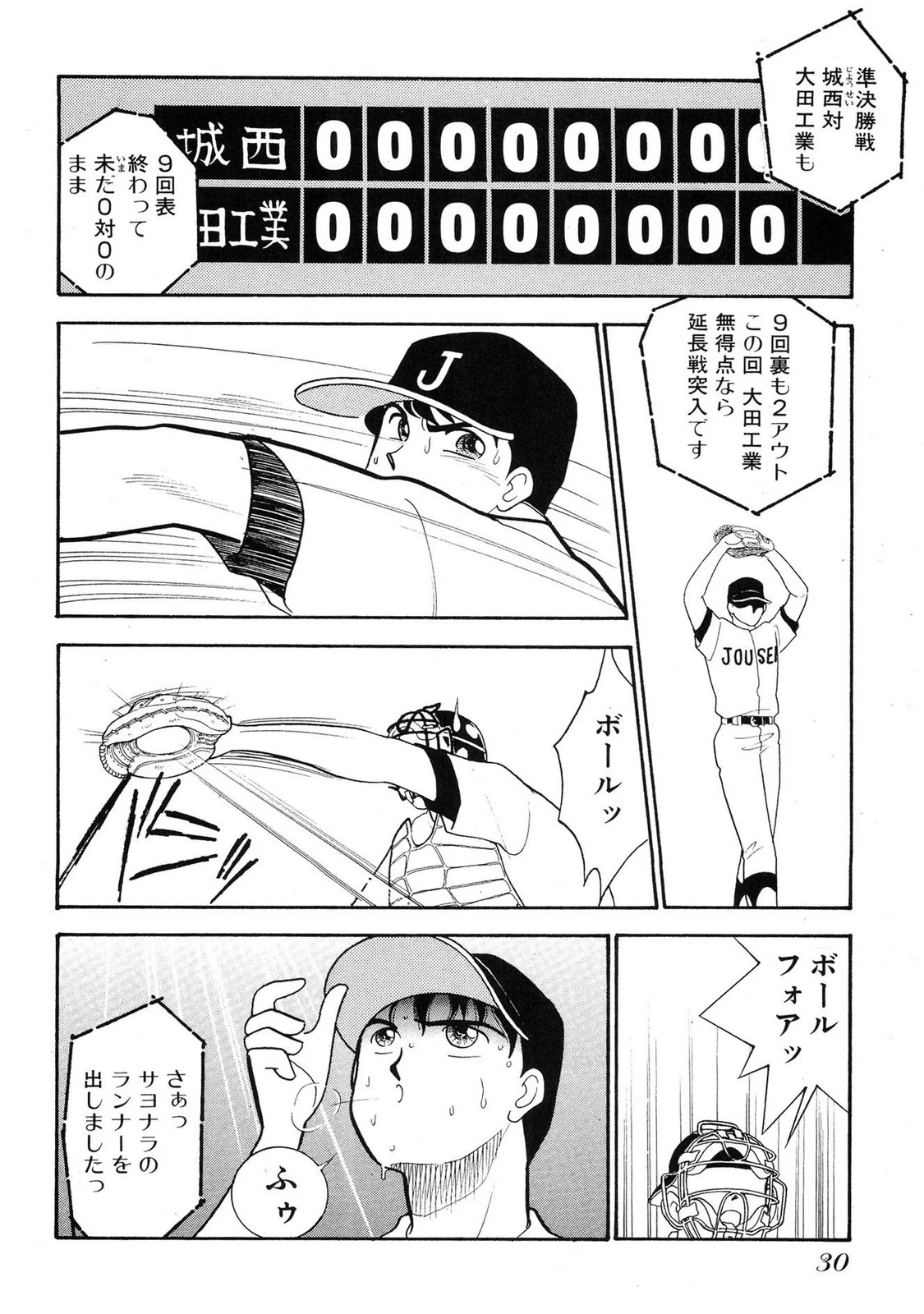 หน้า 28
