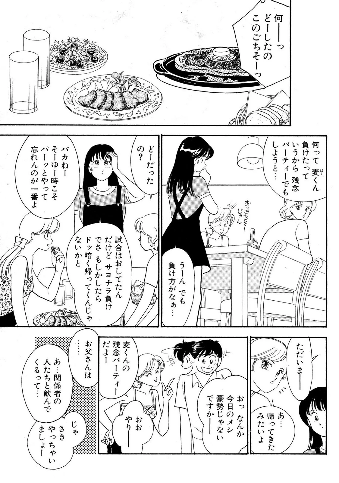 หน้า 35