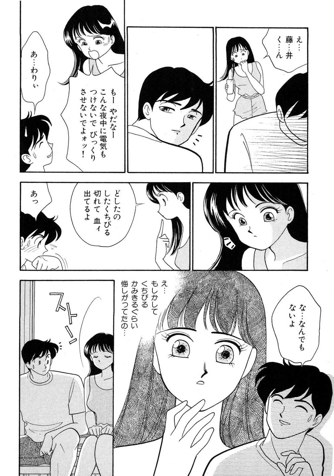 หน้า 38