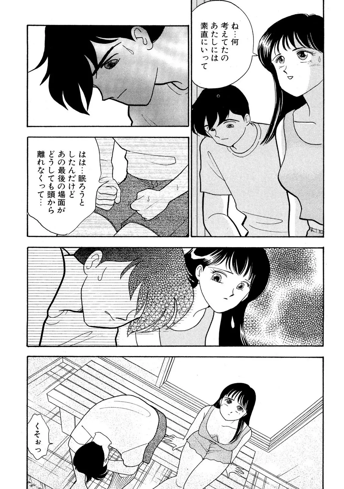 หน้า 39