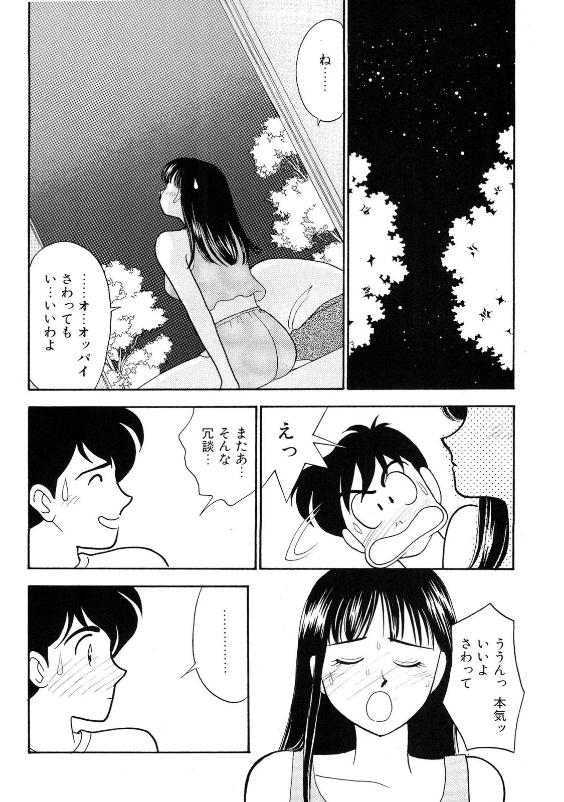 หน้า 40