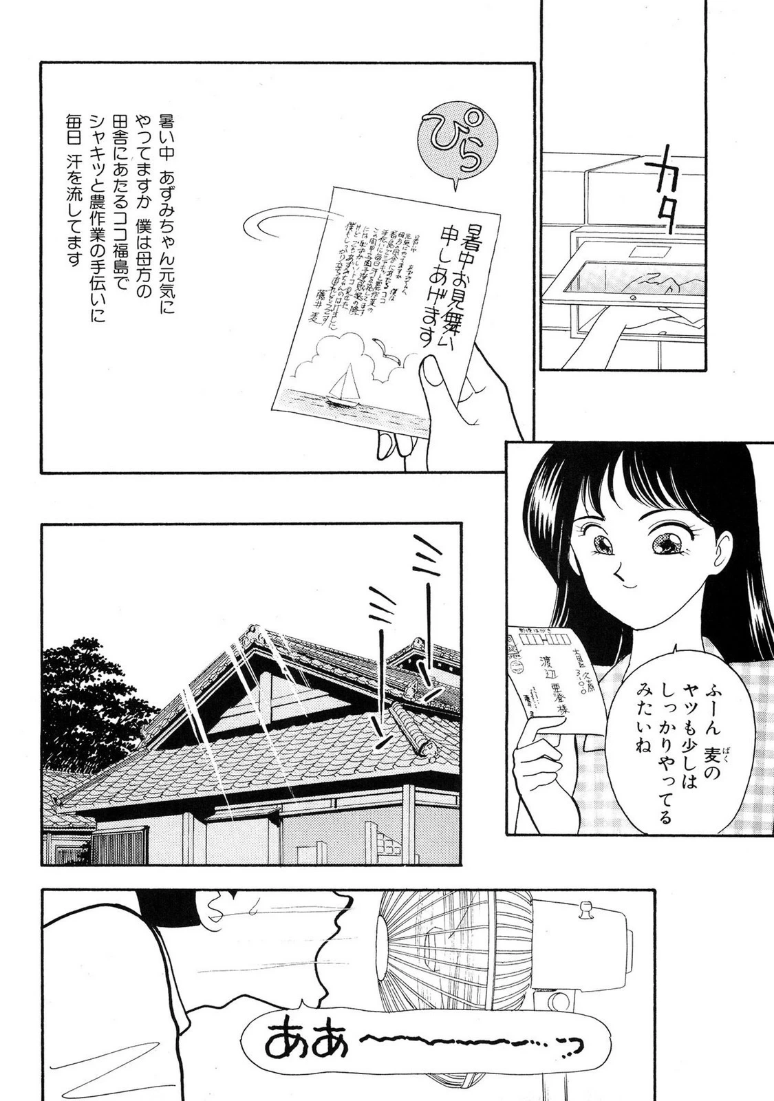 หน้า 44