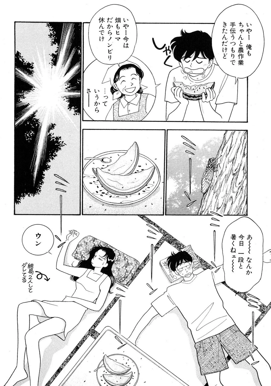 หน้า 46