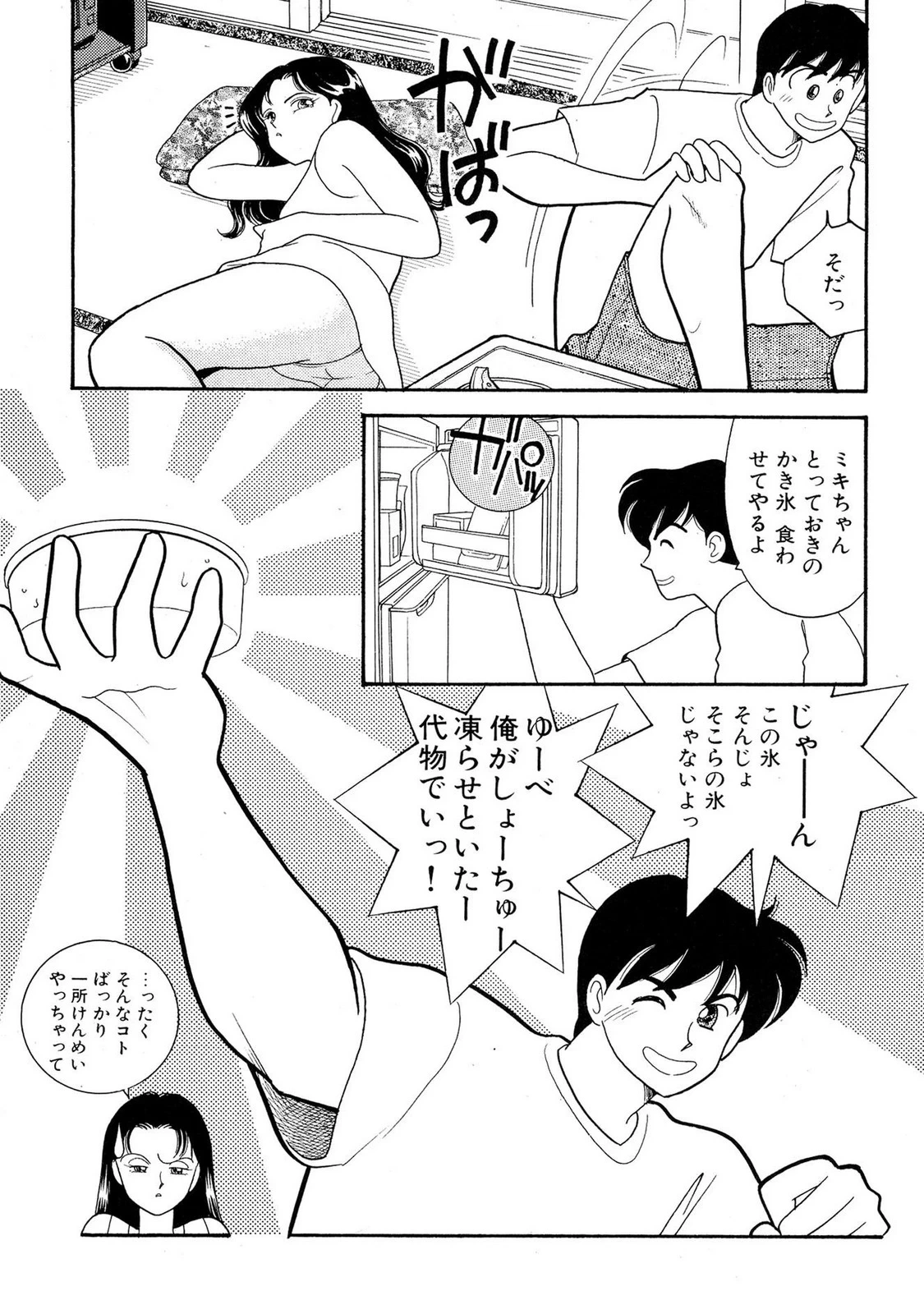 หน้า 47