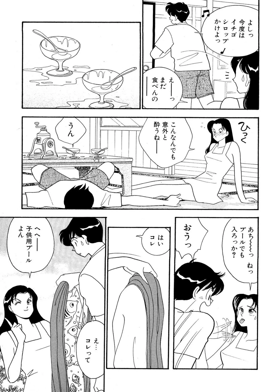 หน้า 49