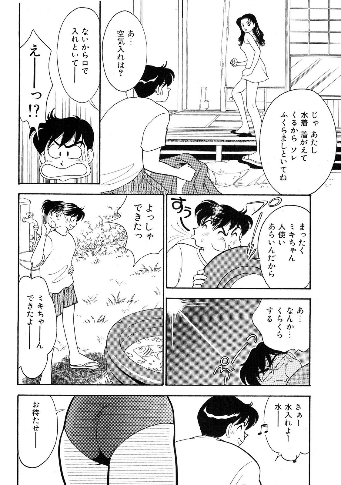 หน้า 50
