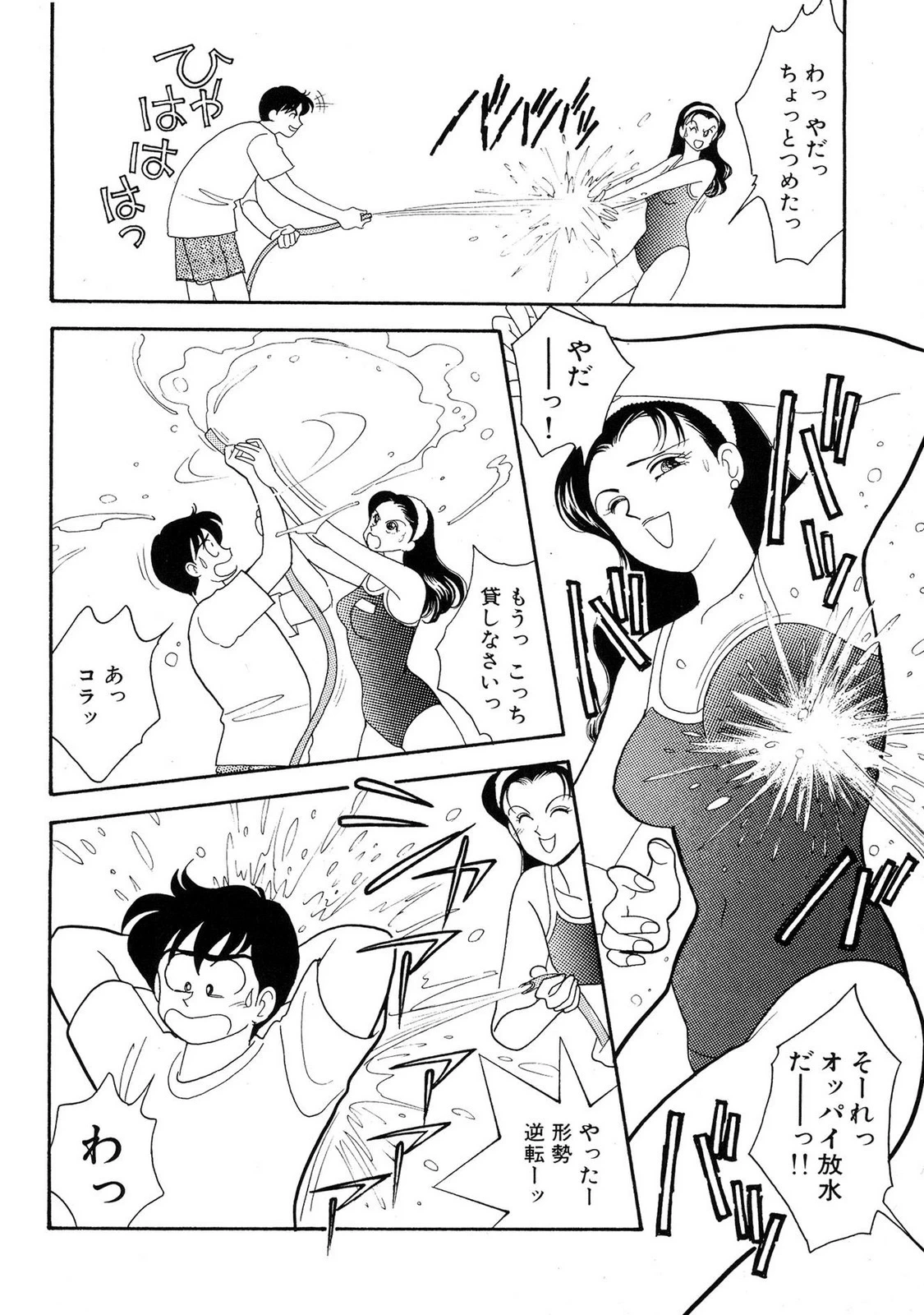 หน้า 52