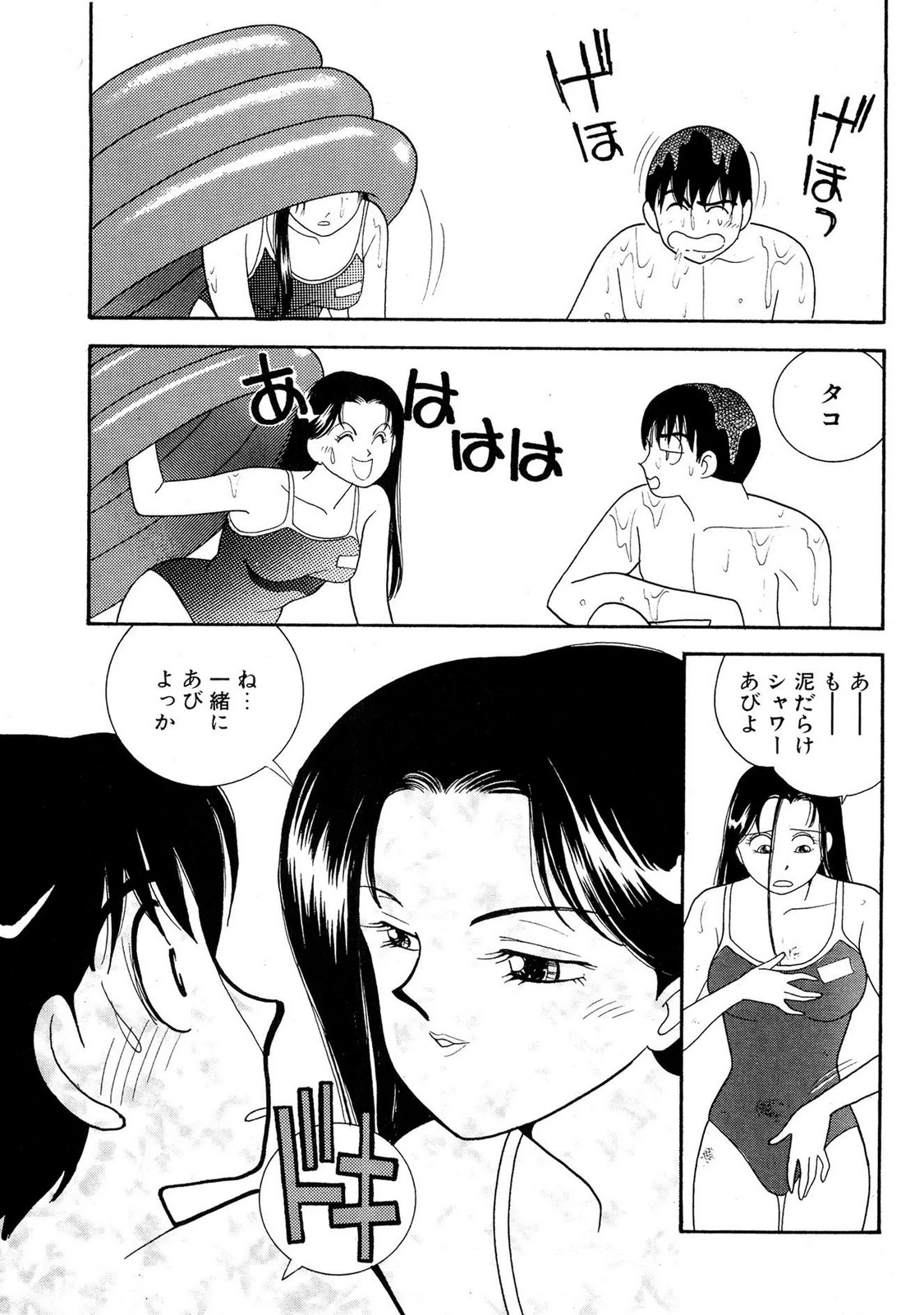 หน้า 55
