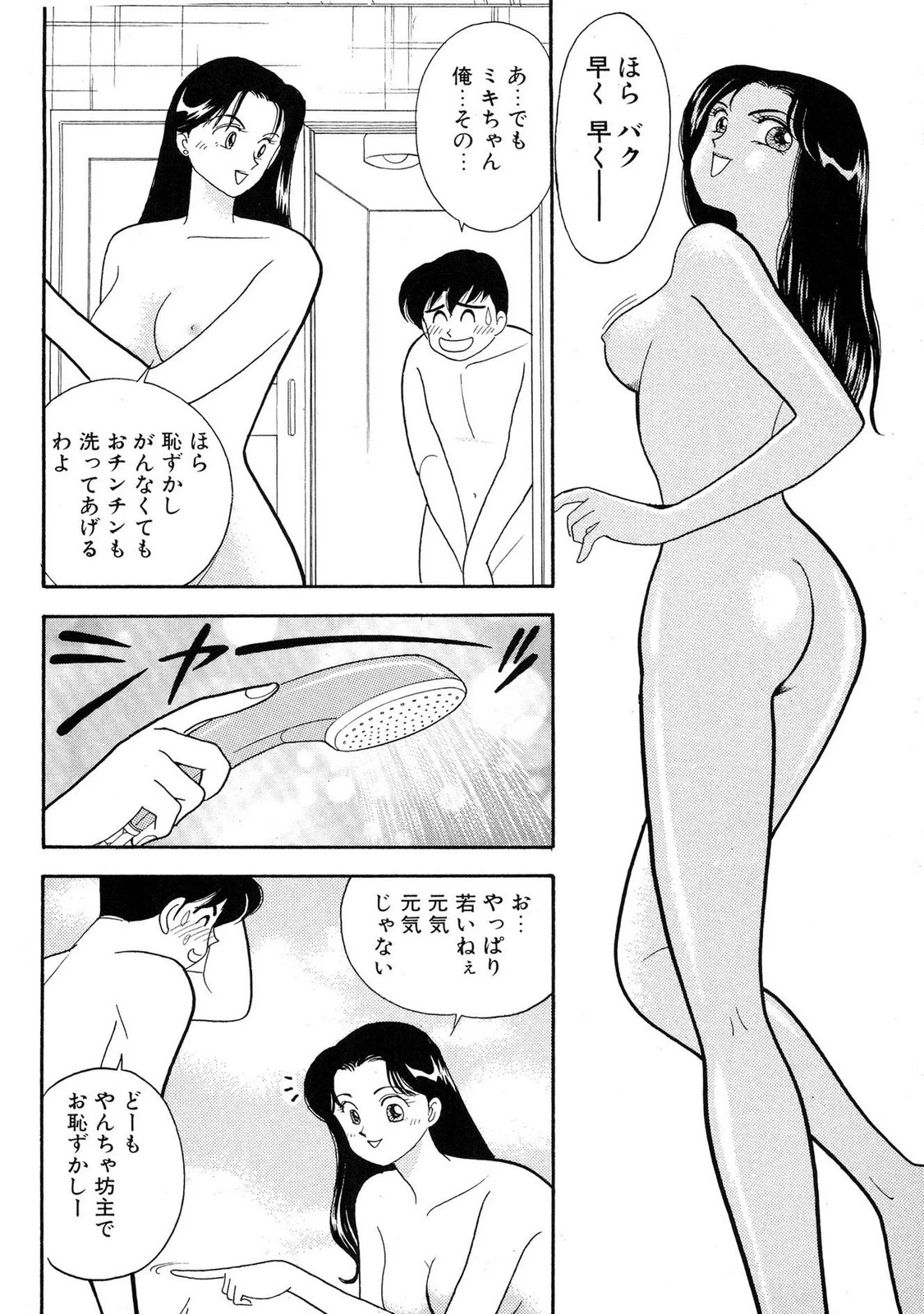 หน้า 56