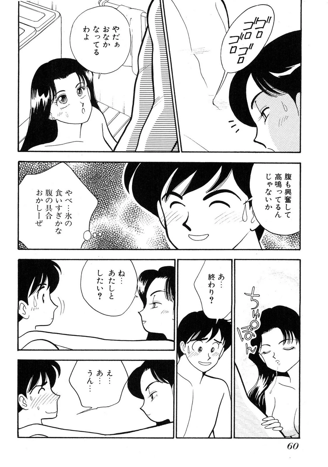 หน้า 58