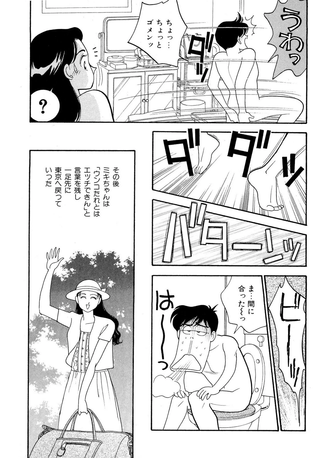 หน้า 63