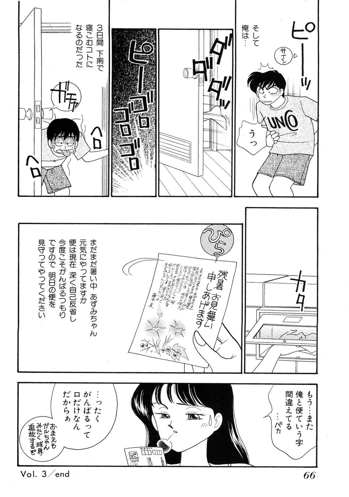 หน้า 64