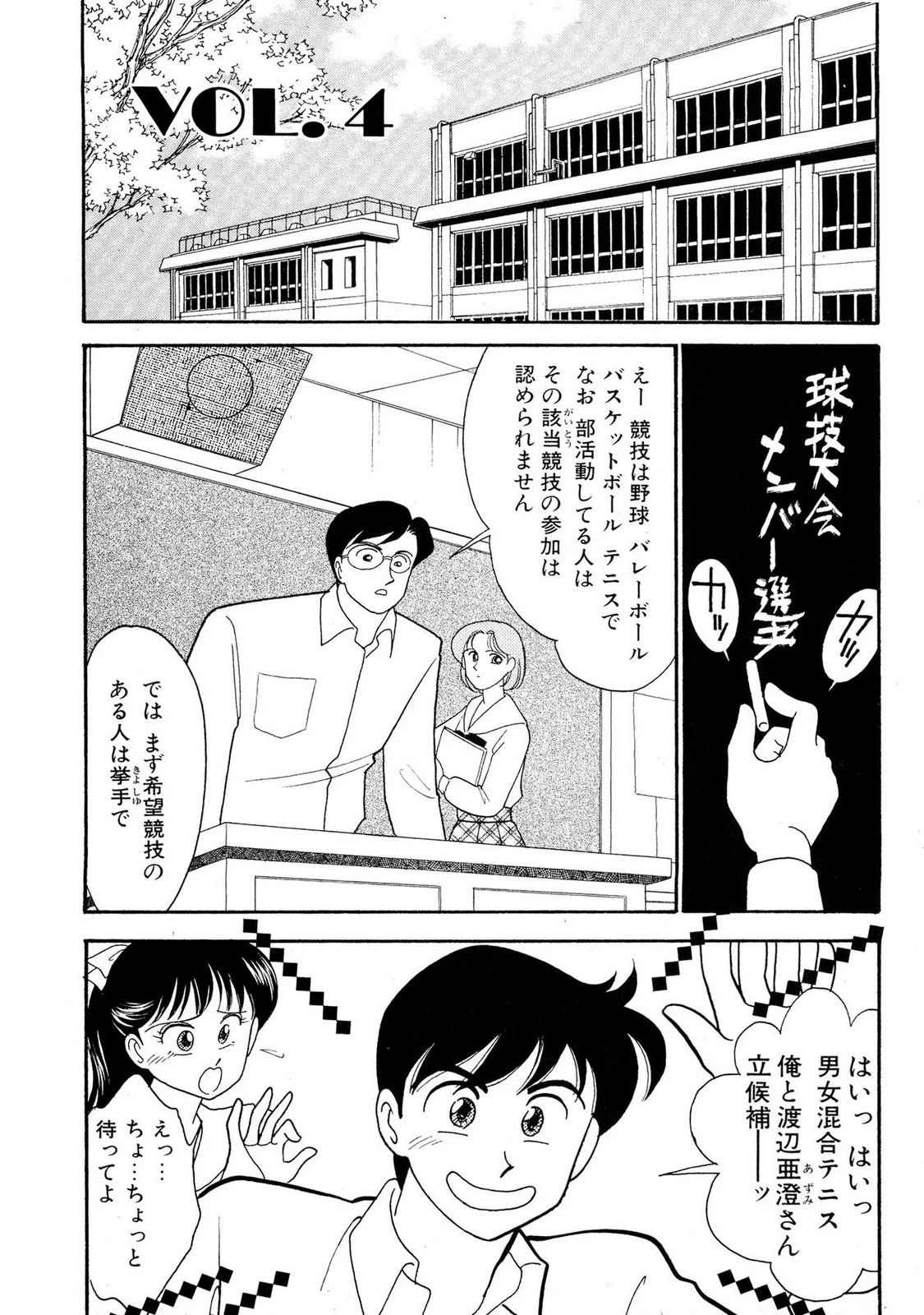 หน้า 65