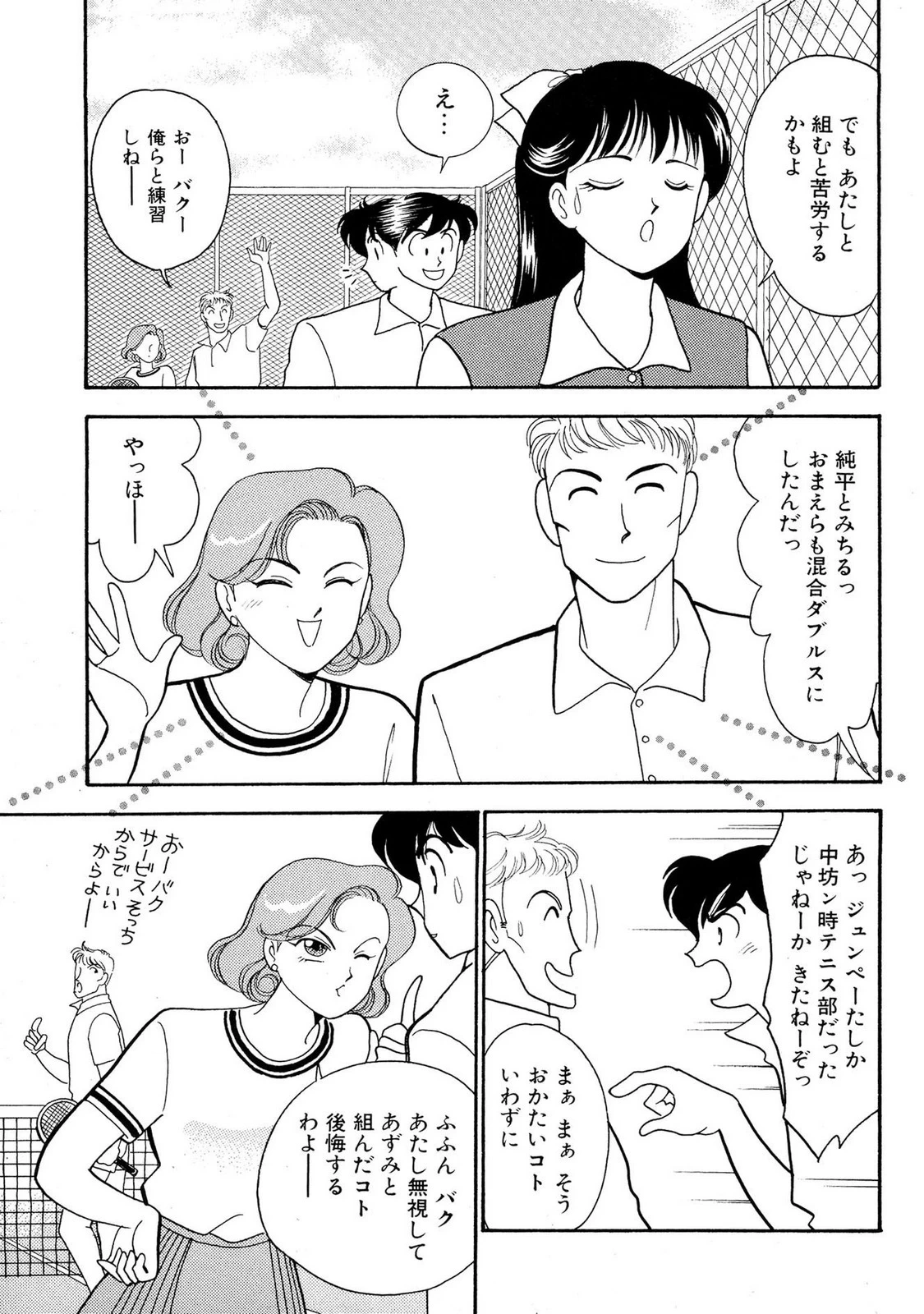 หน้า 67