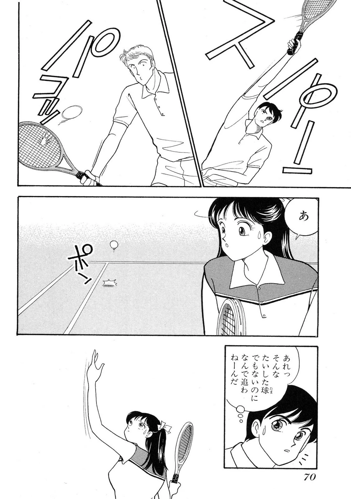 หน้า 68