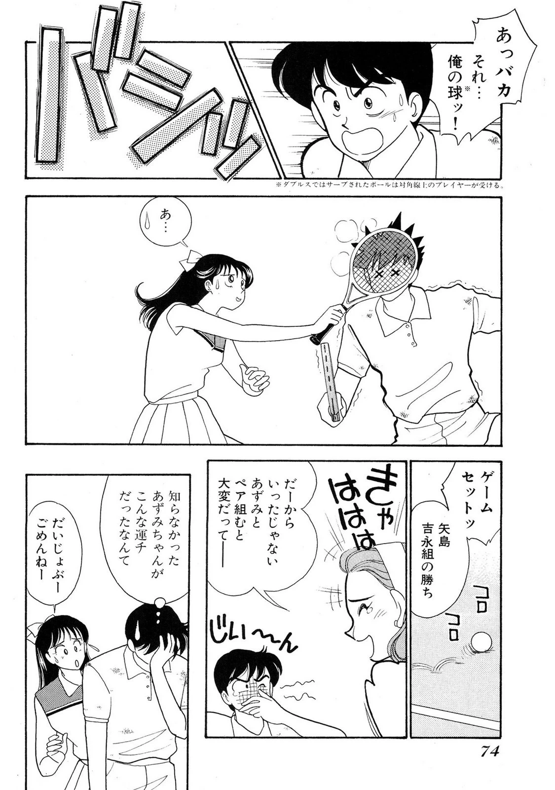 หน้า 72