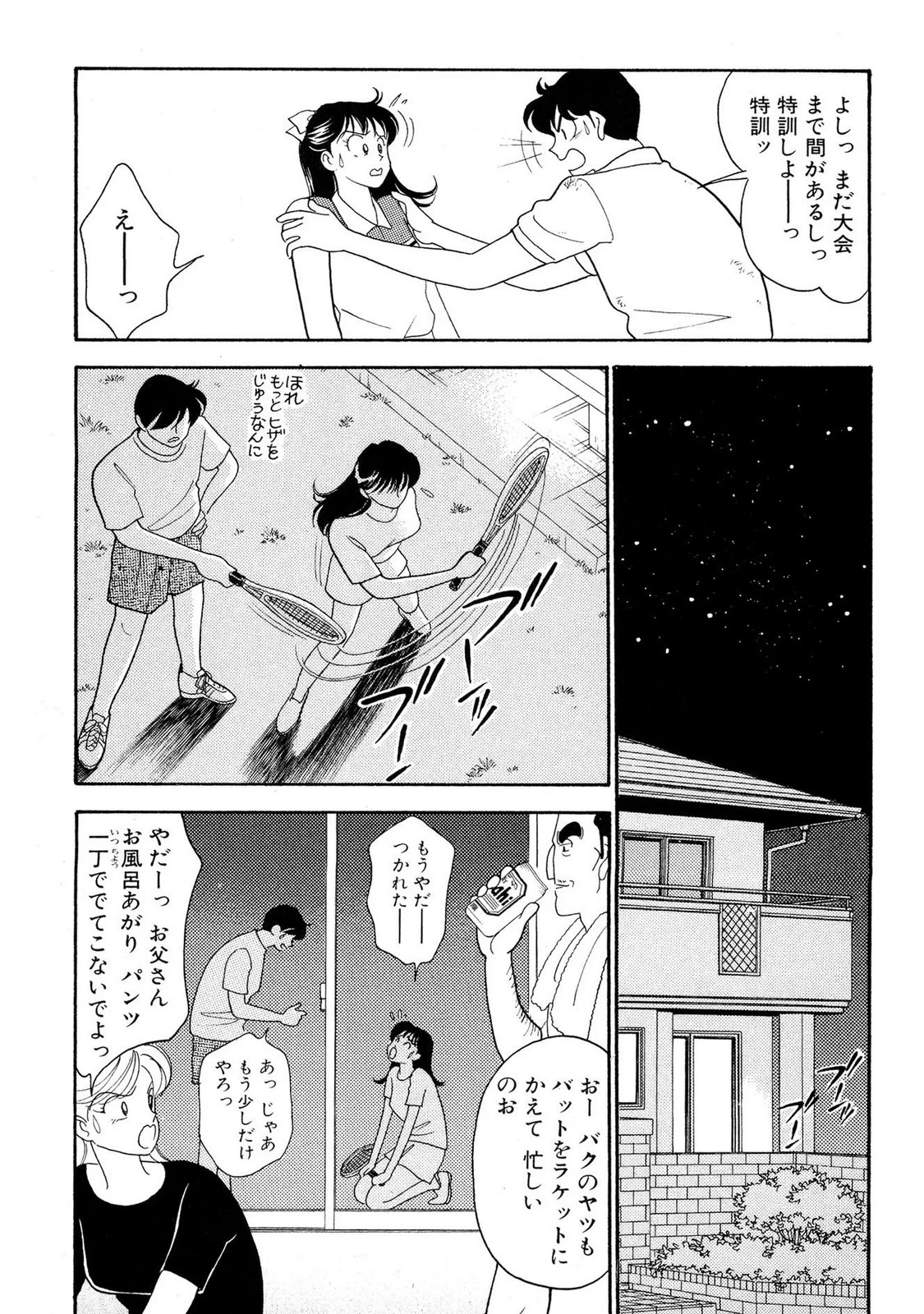 หน้า 73