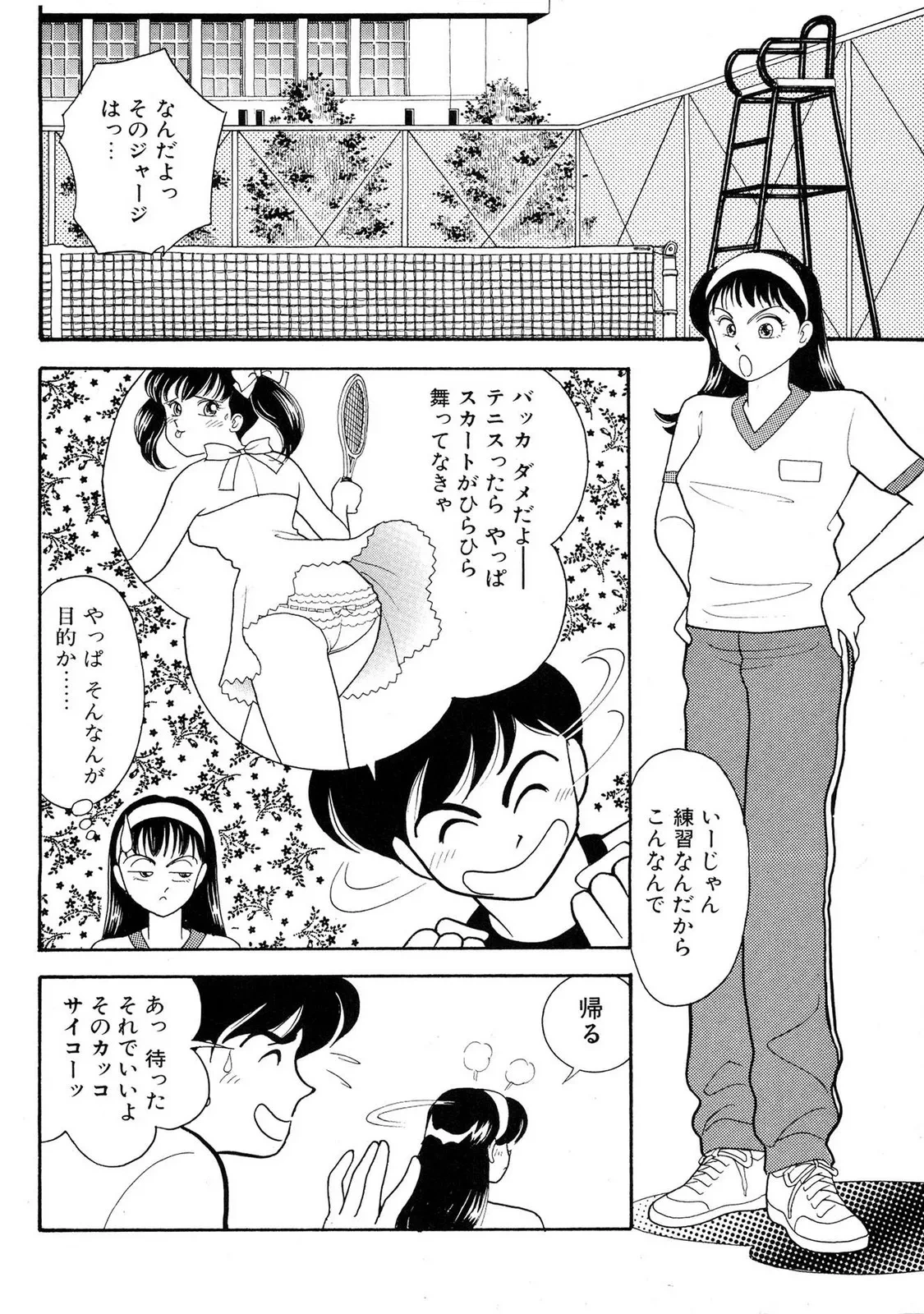 หน้า 74