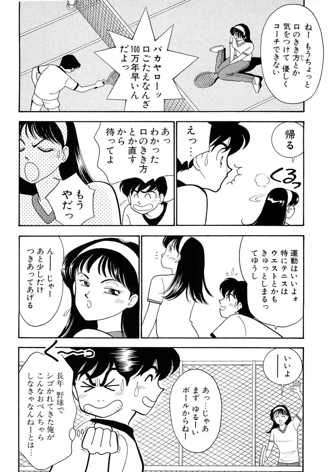 หน้า 76
