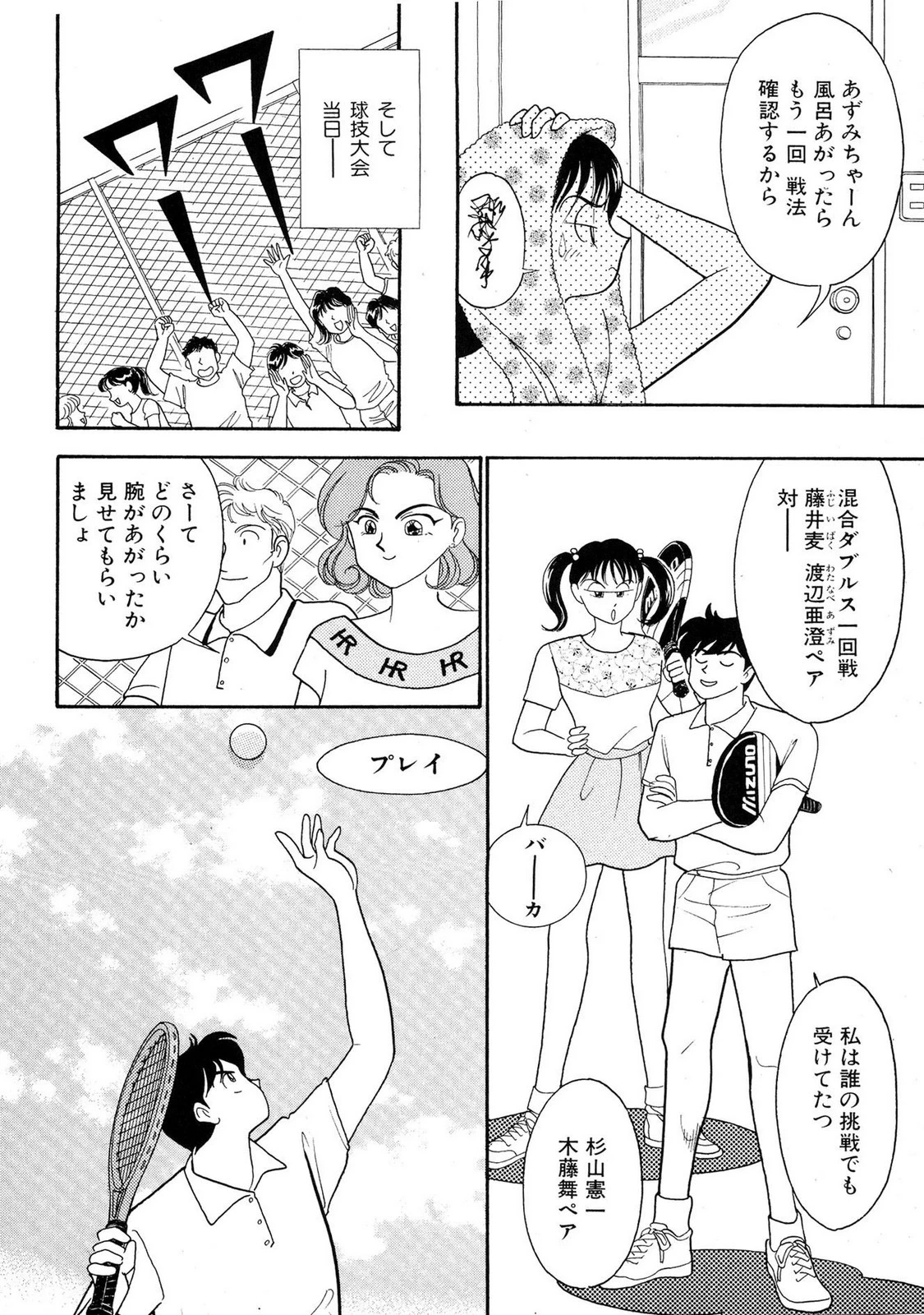 หน้า 78