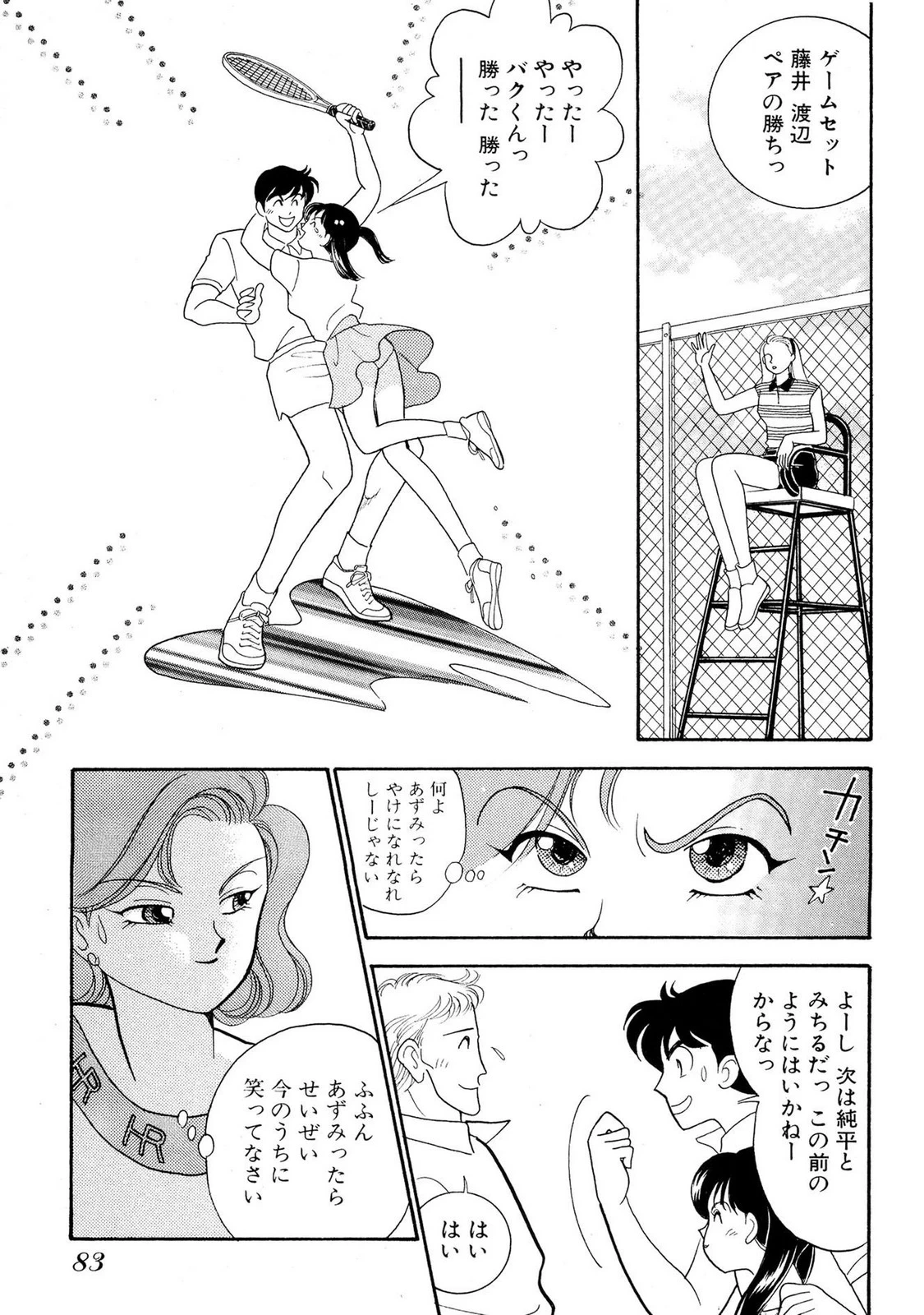 หน้า 81