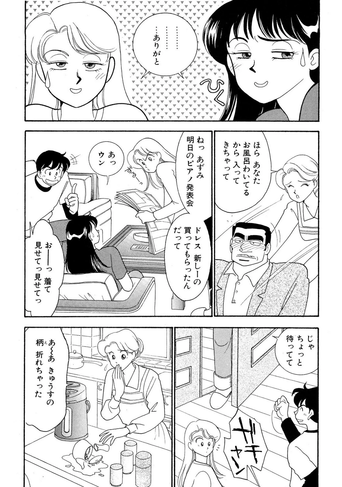 หน้า 105