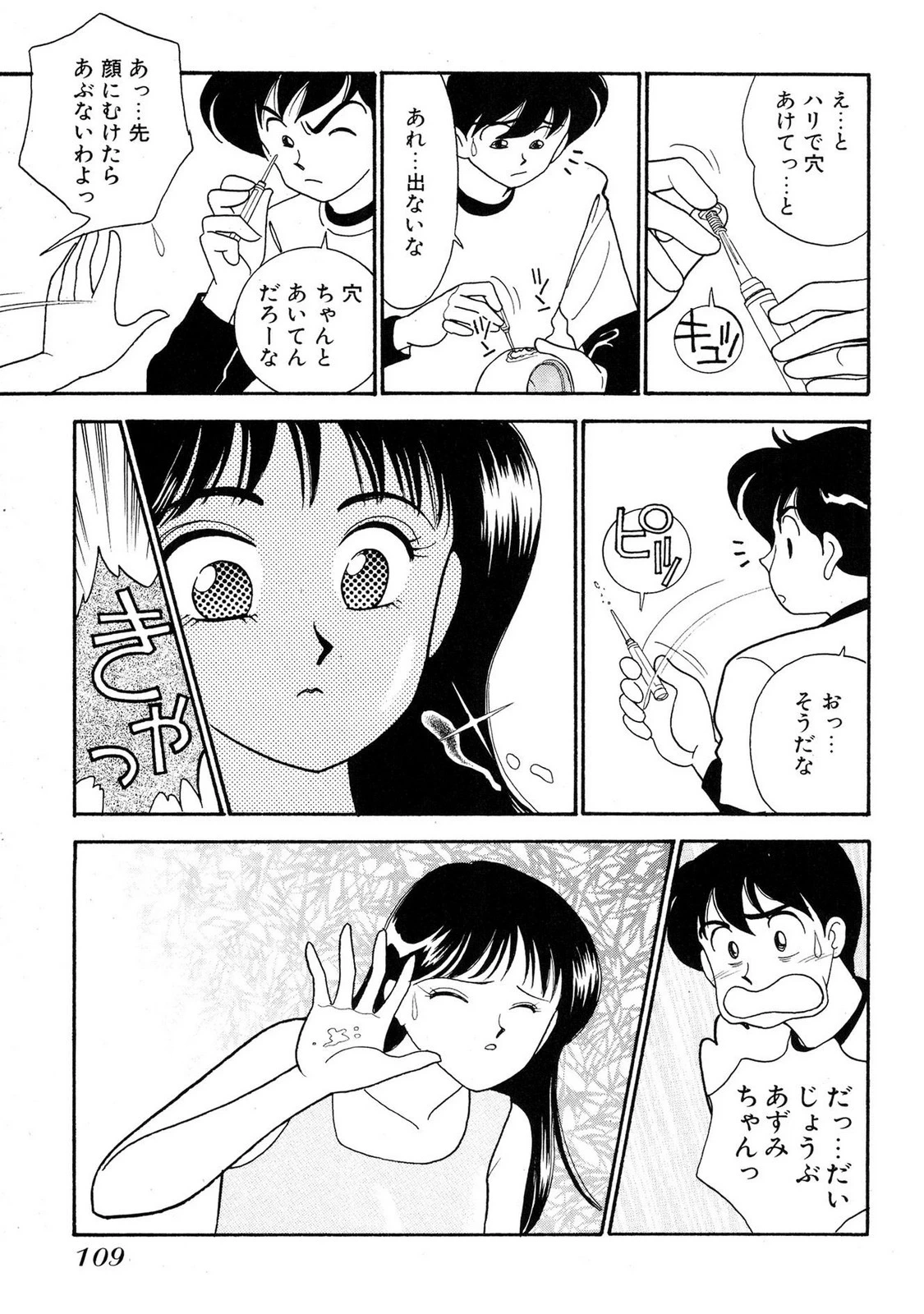 หน้า 107