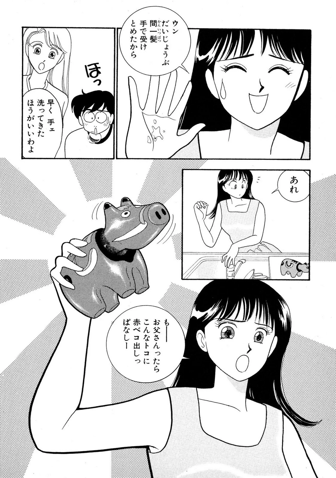 หน้า 108