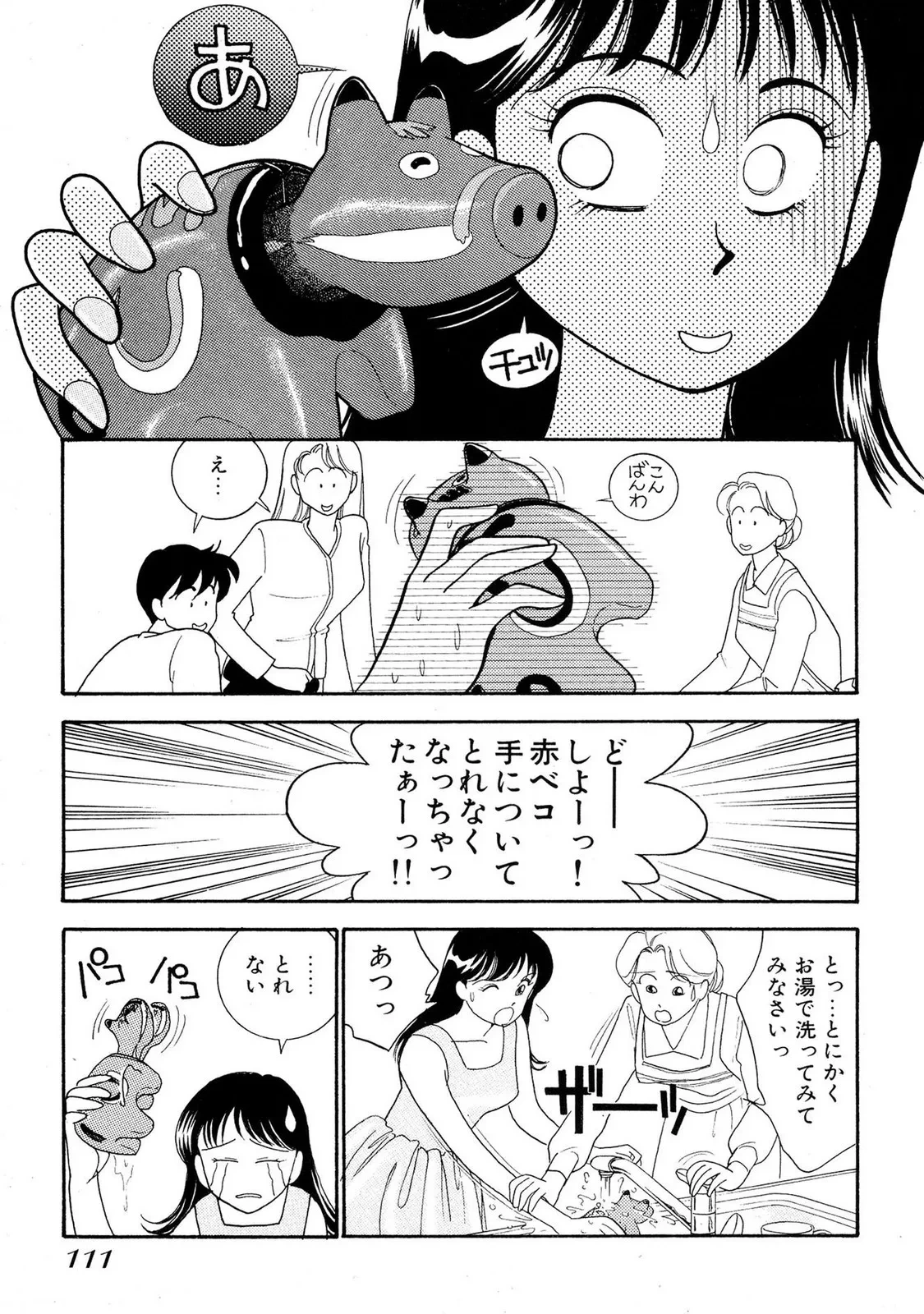 หน้า 109