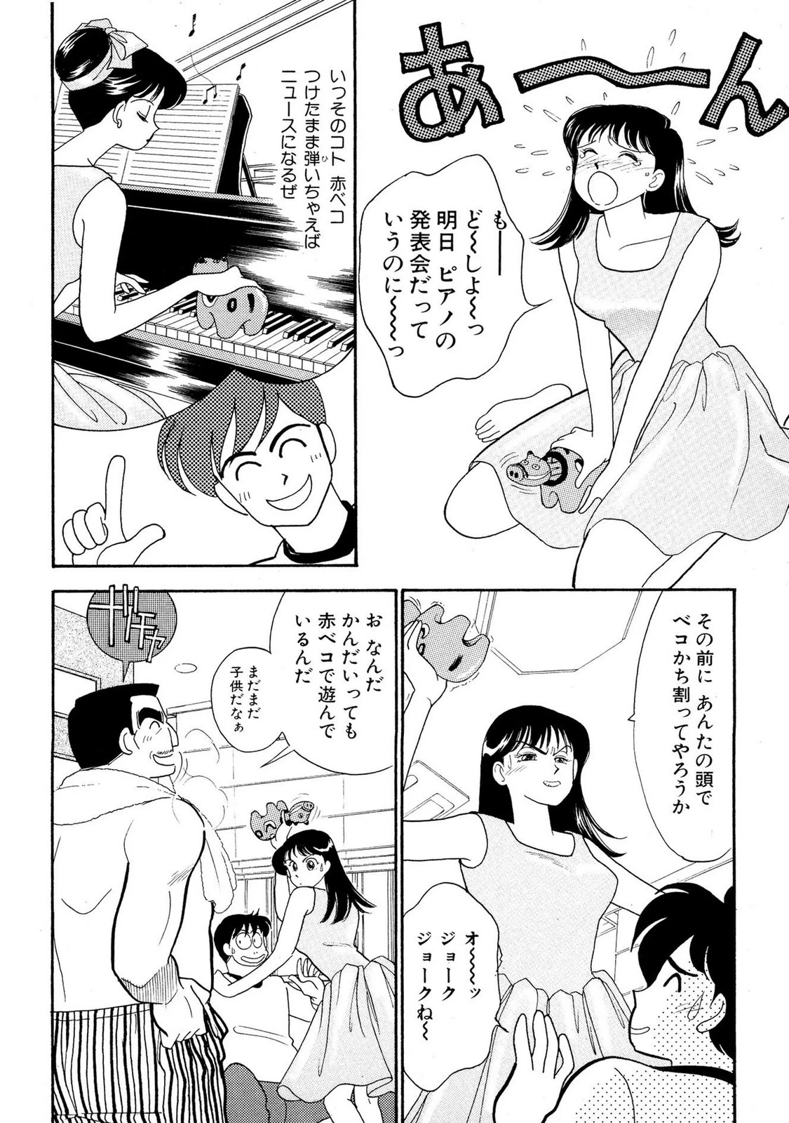 หน้า 110