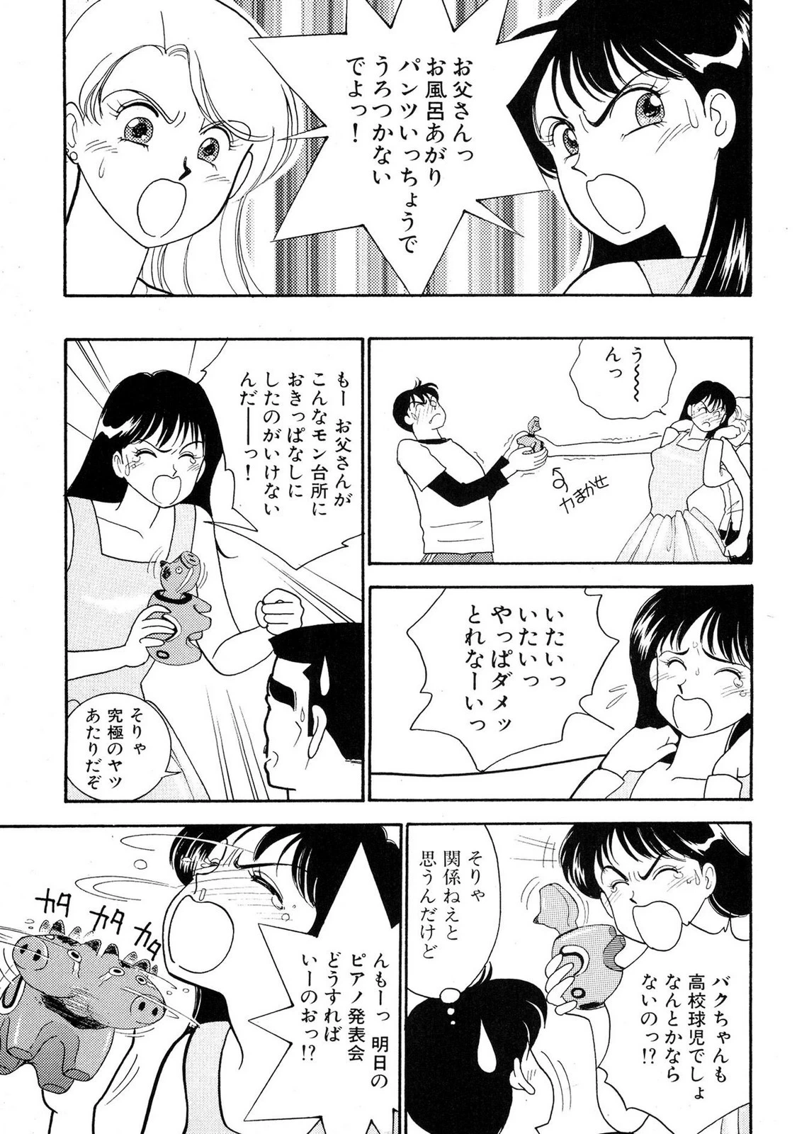 หน้า 111
