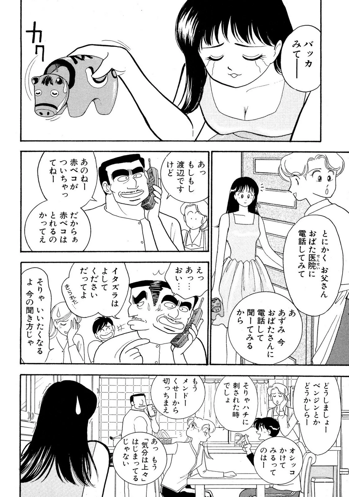 หน้า 114