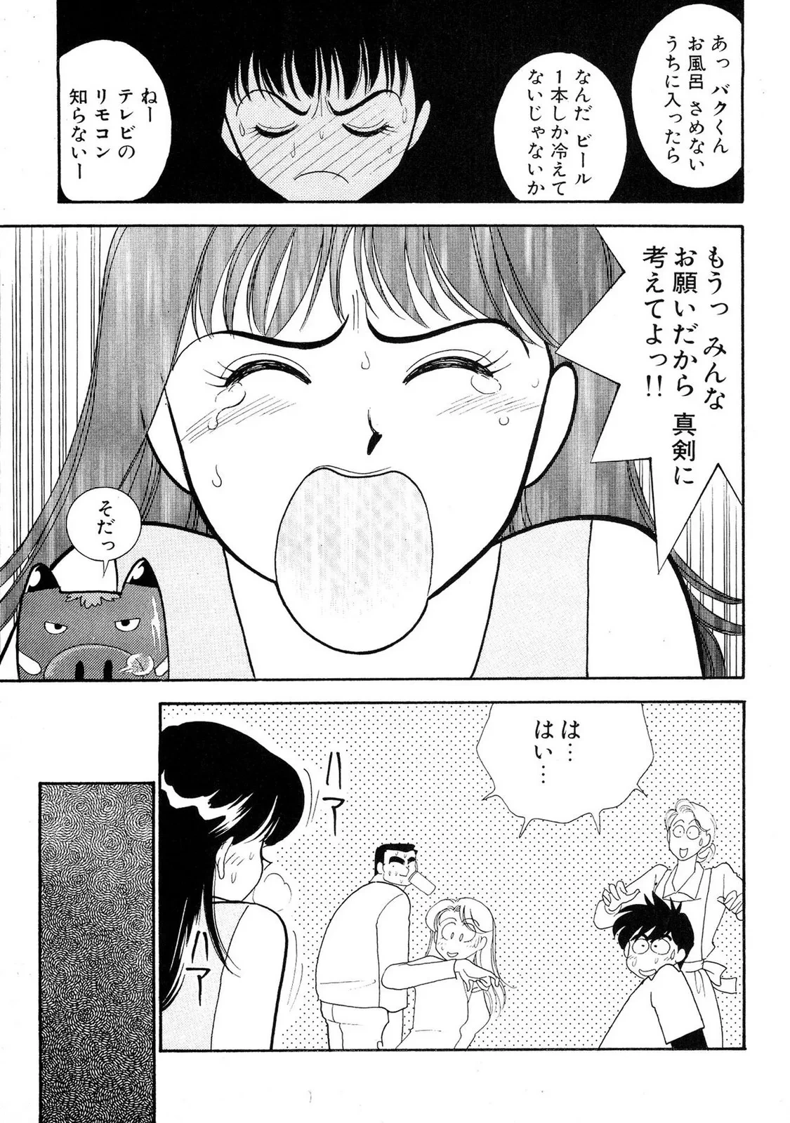 หน้า 115