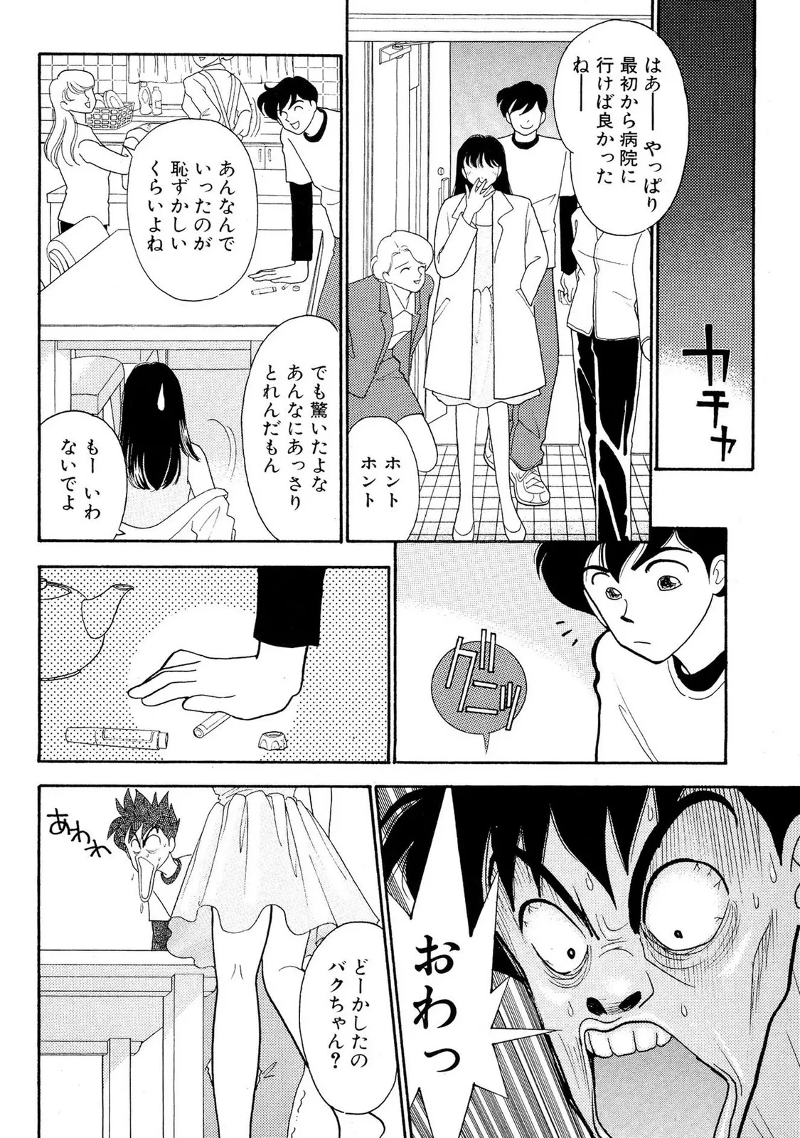 หน้า 116