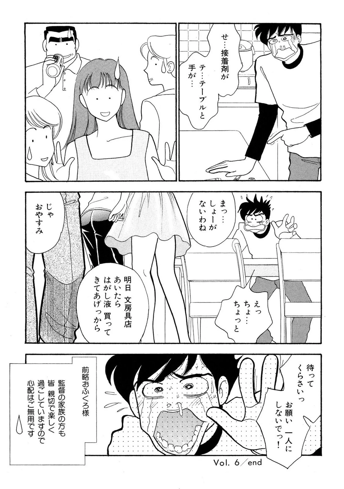 หน้า 117