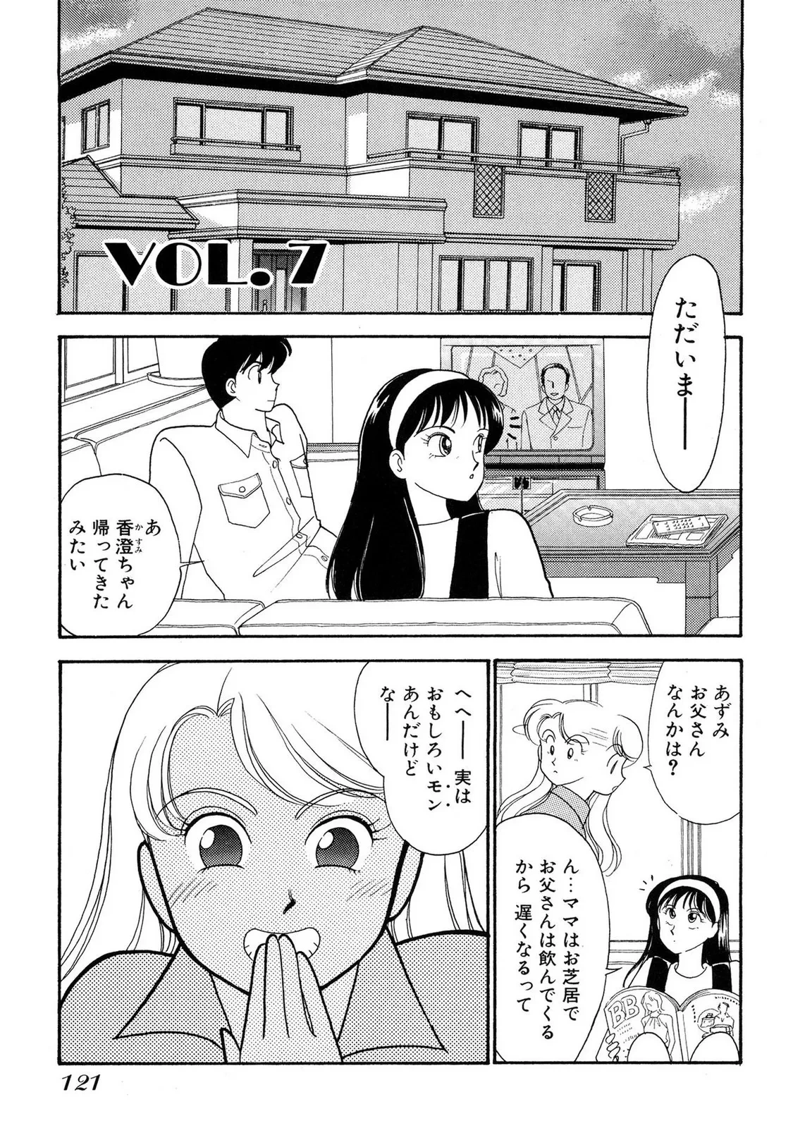 หน้า 119
