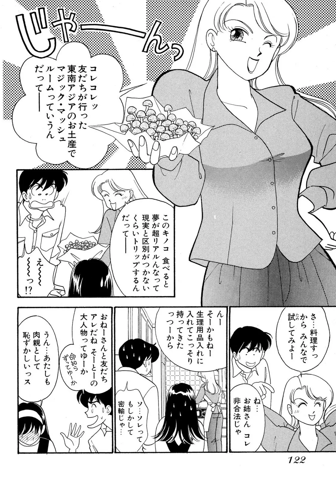 หน้า 120