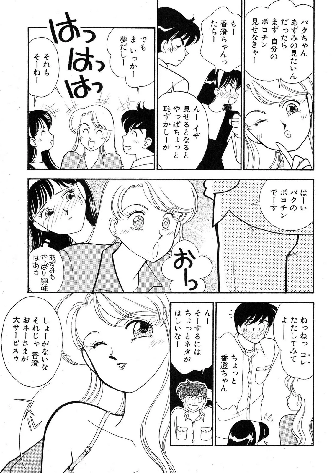 หน้า 127