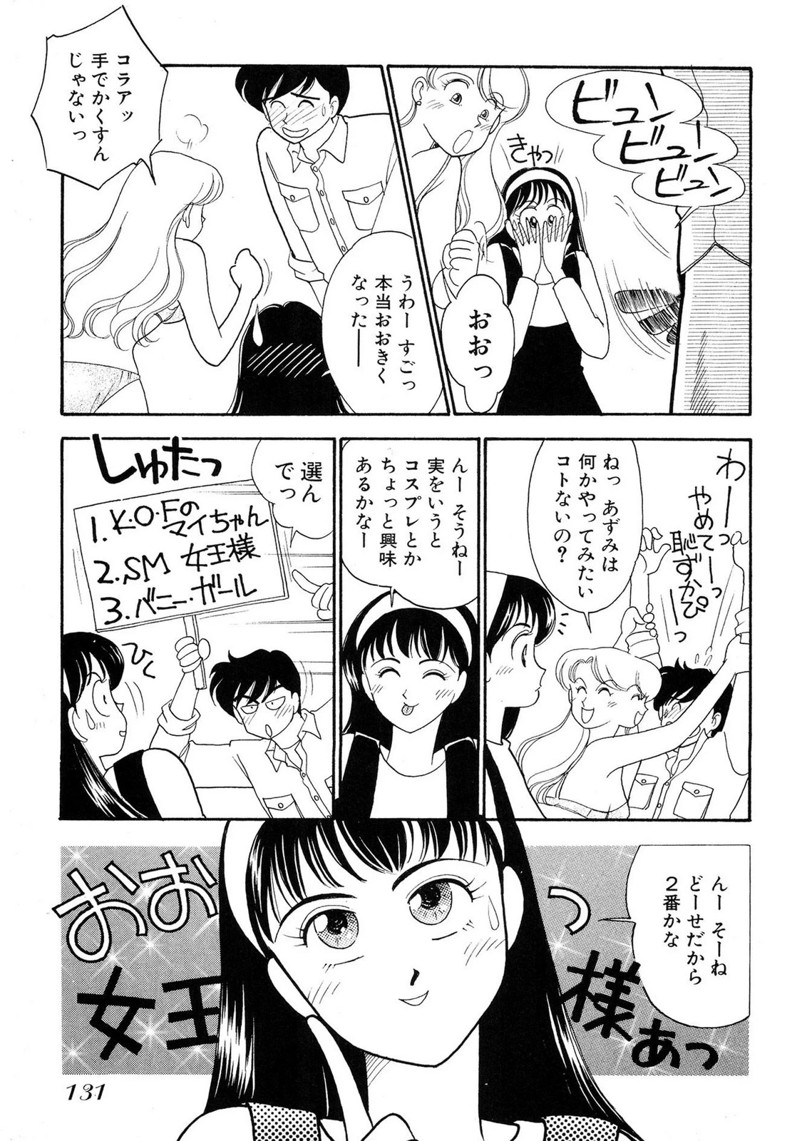 หน้า 129