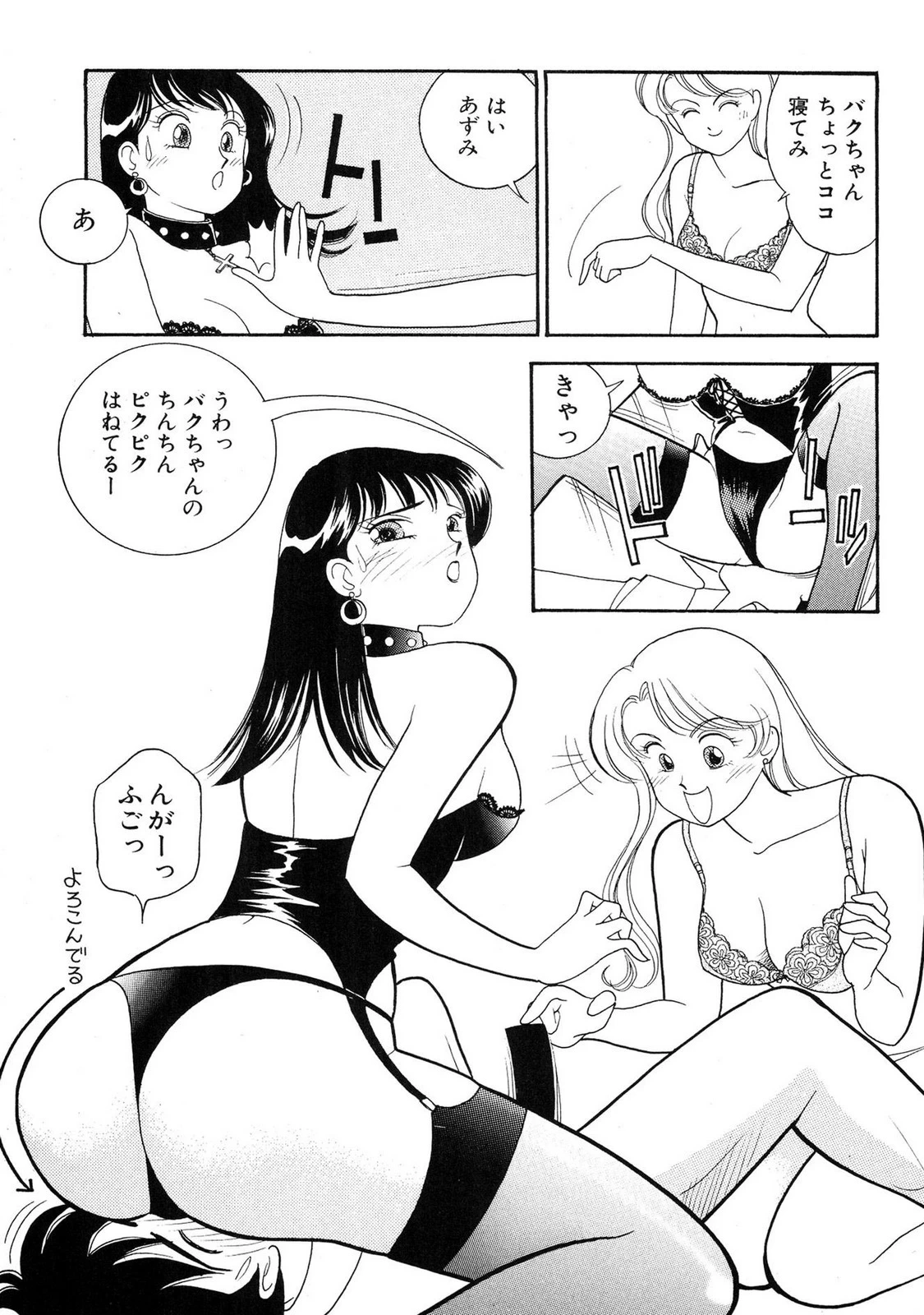 หน้า 131