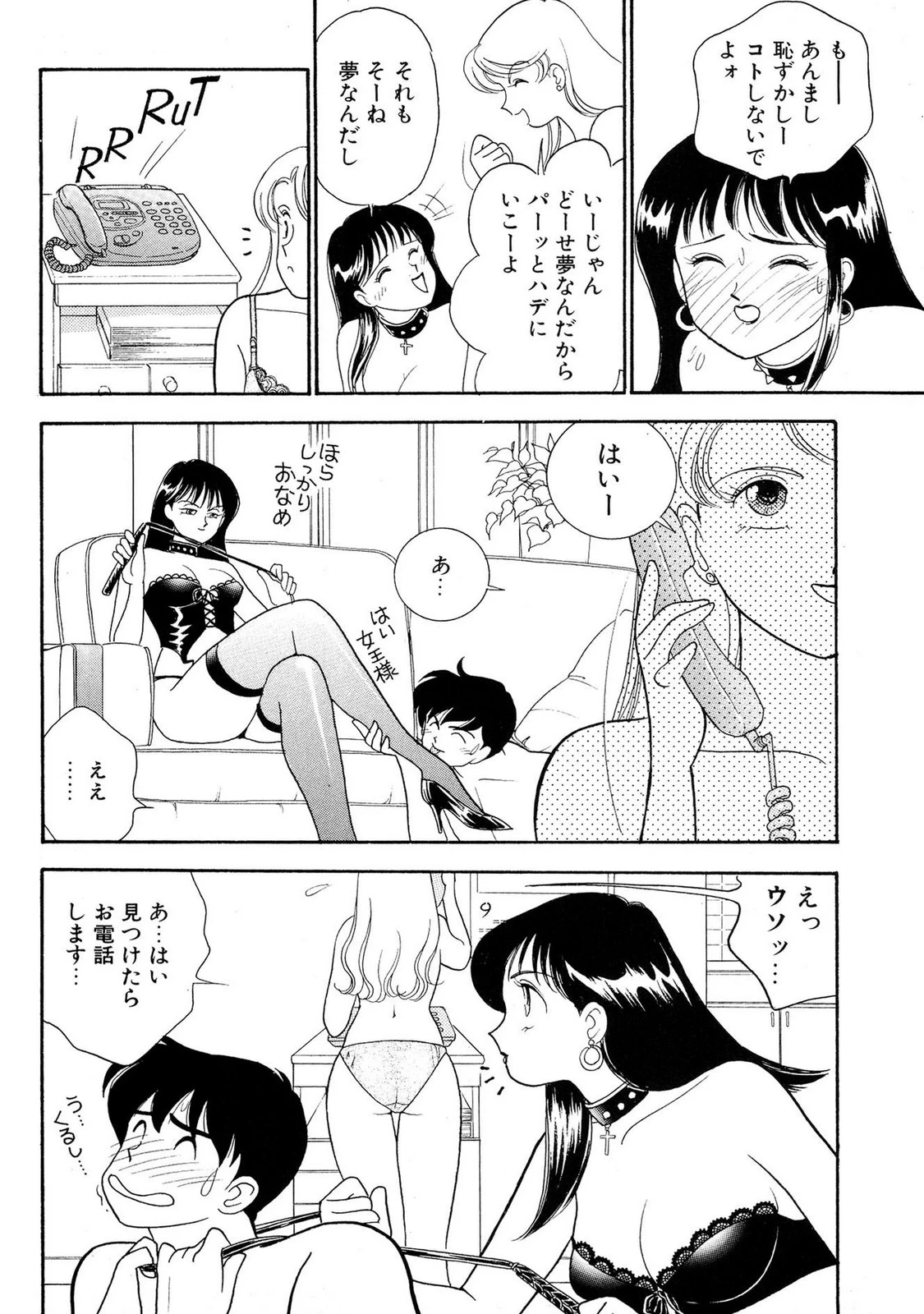 หน้า 132