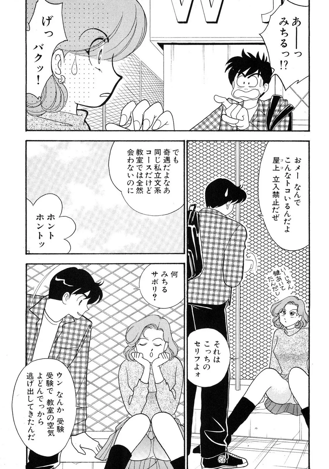 หน้า 137