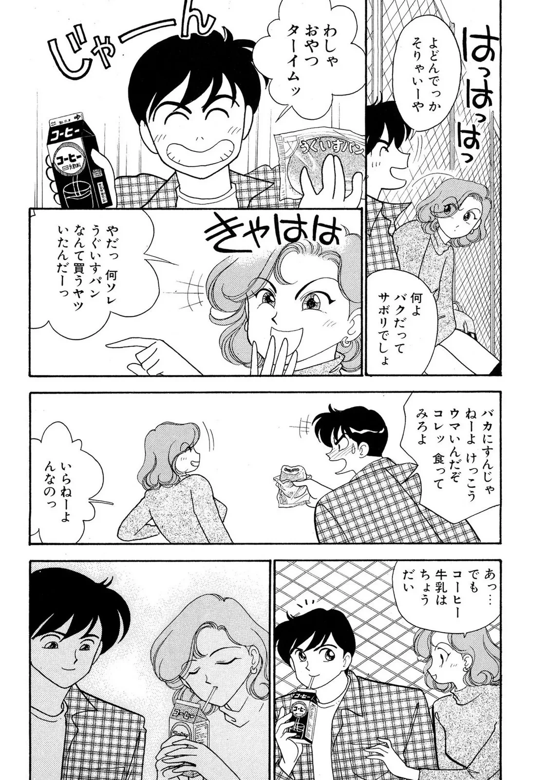 หน้า 138