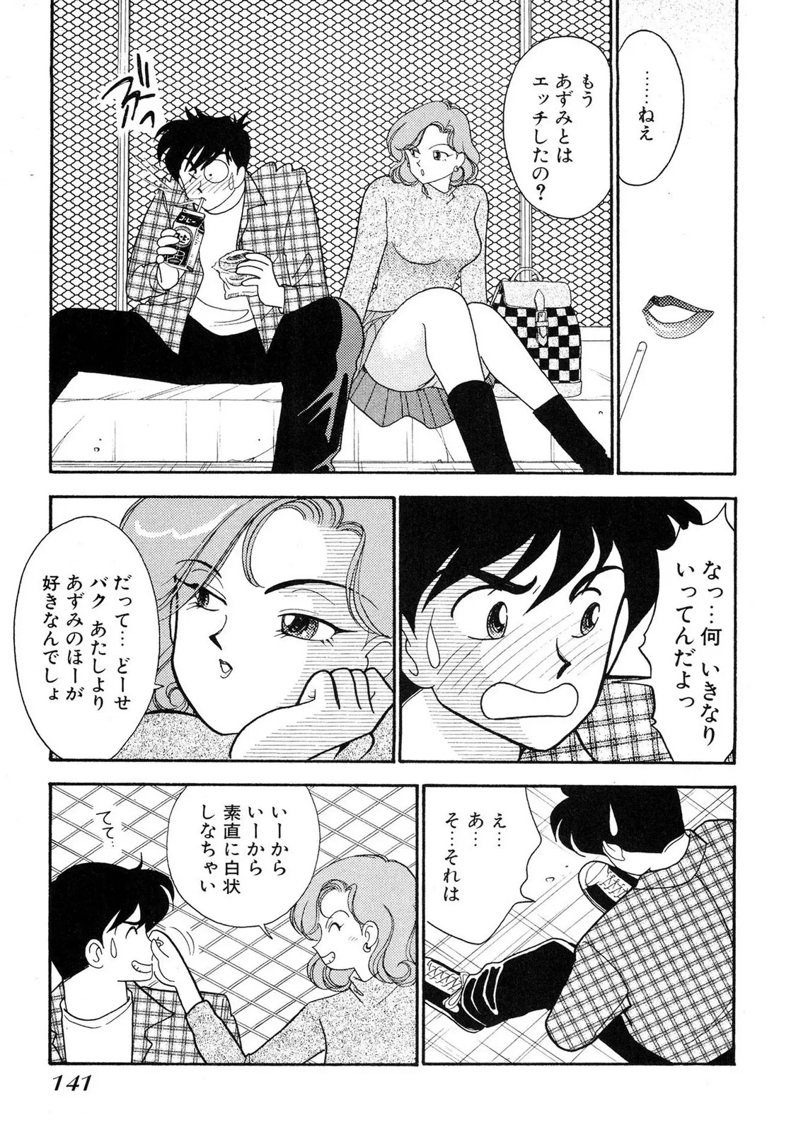 หน้า 139