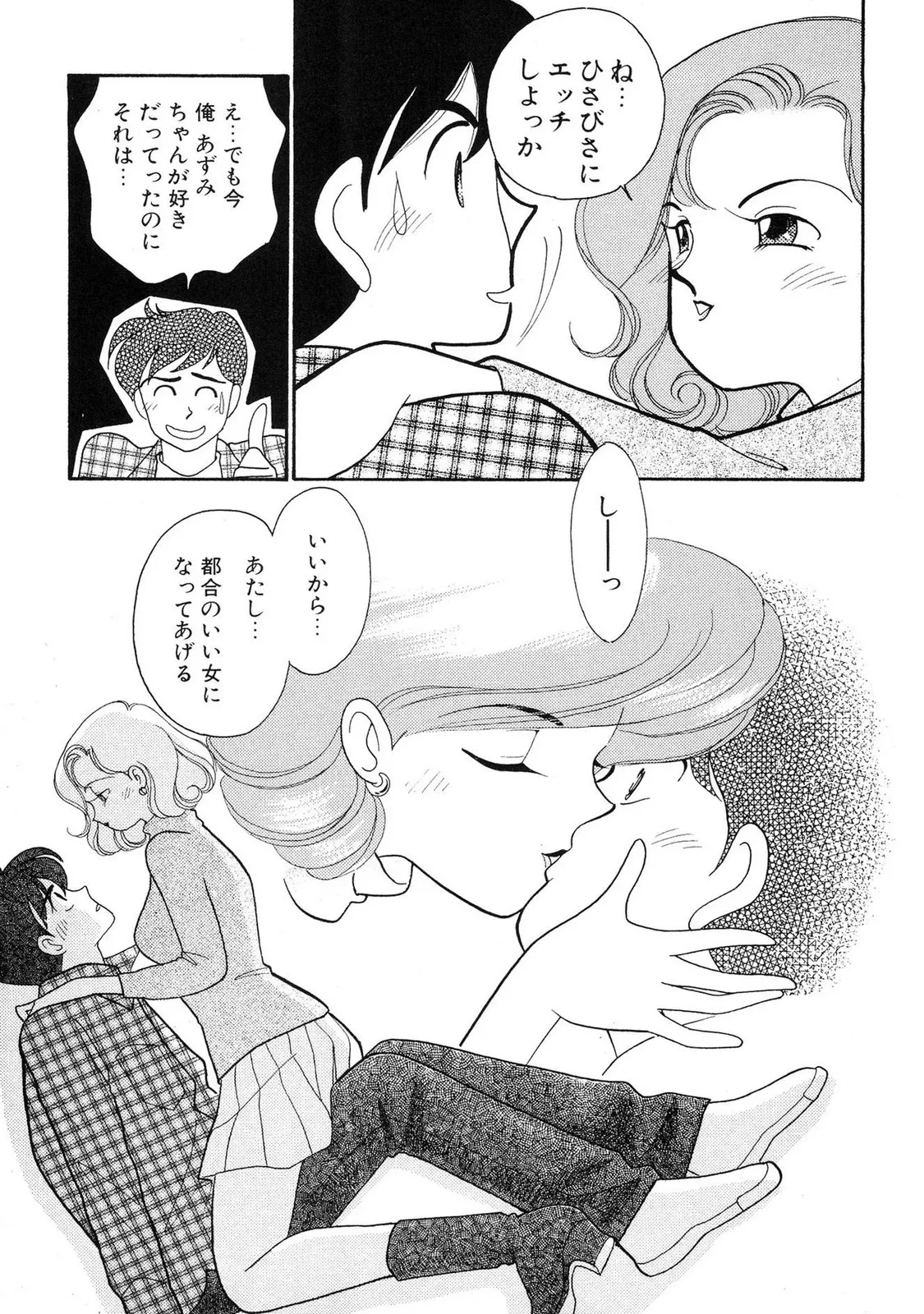 หน้า 141