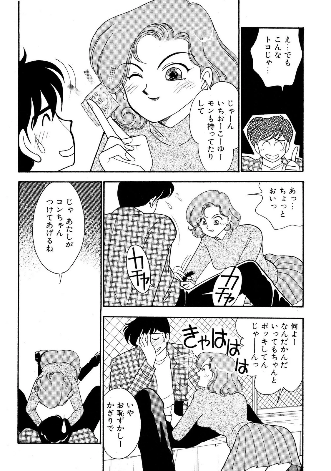 หน้า 142