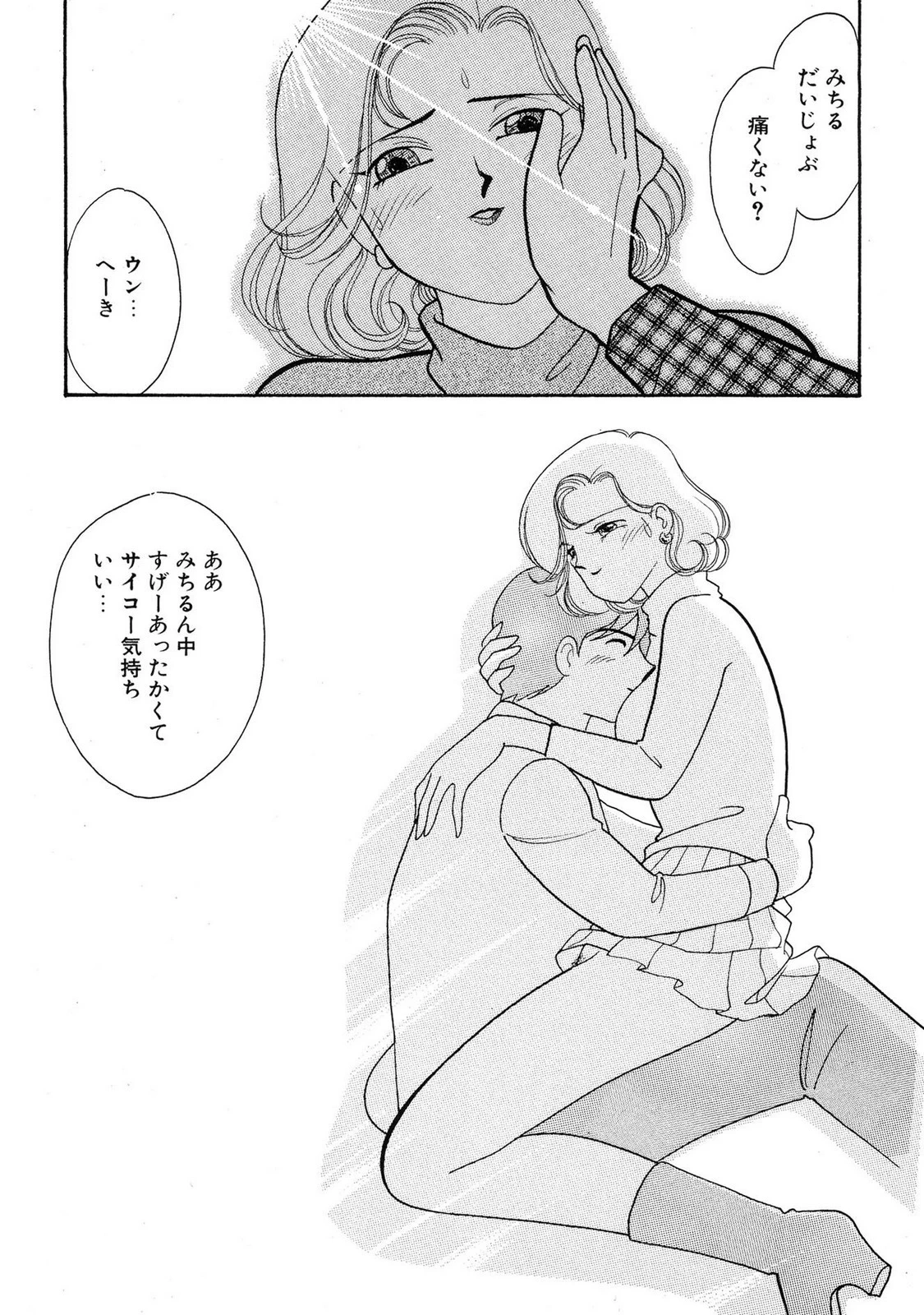 หน้า 145