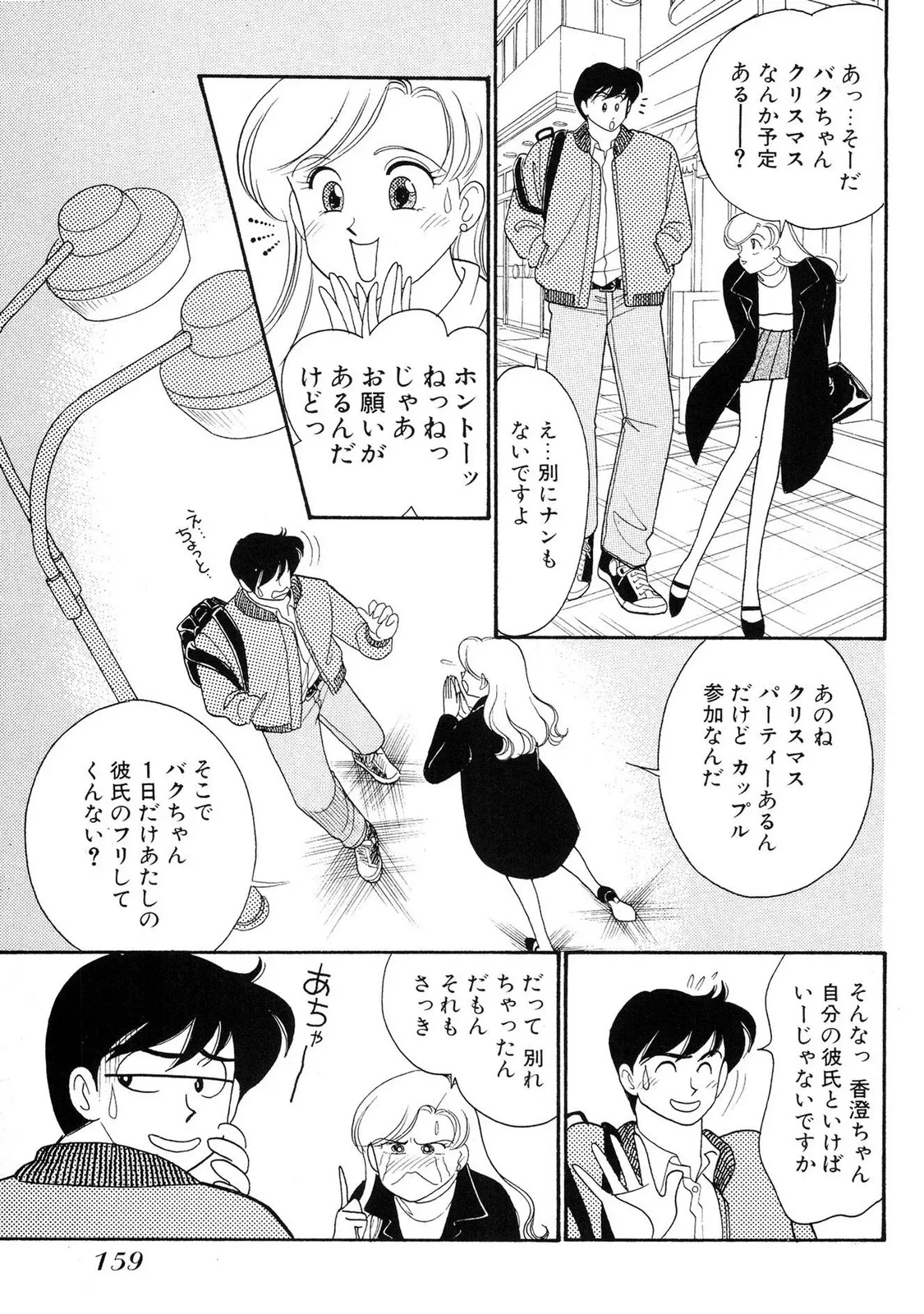 หน้า 157