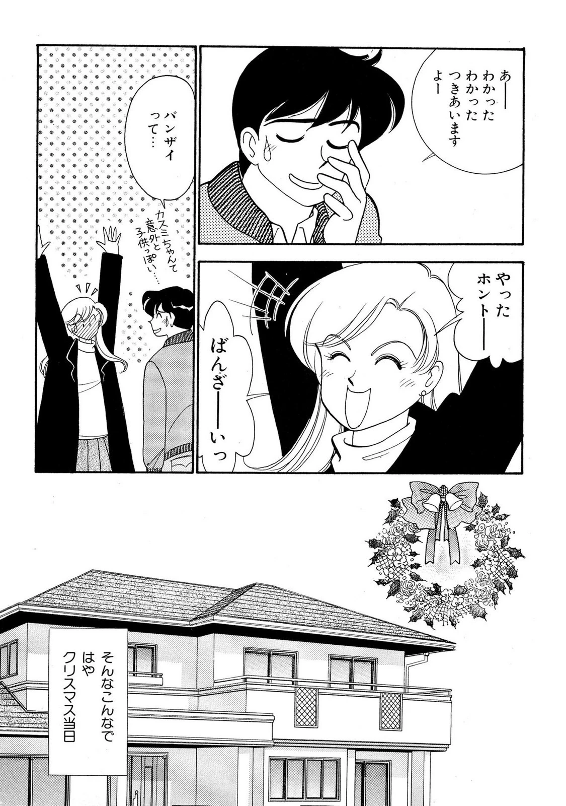 หน้า 158