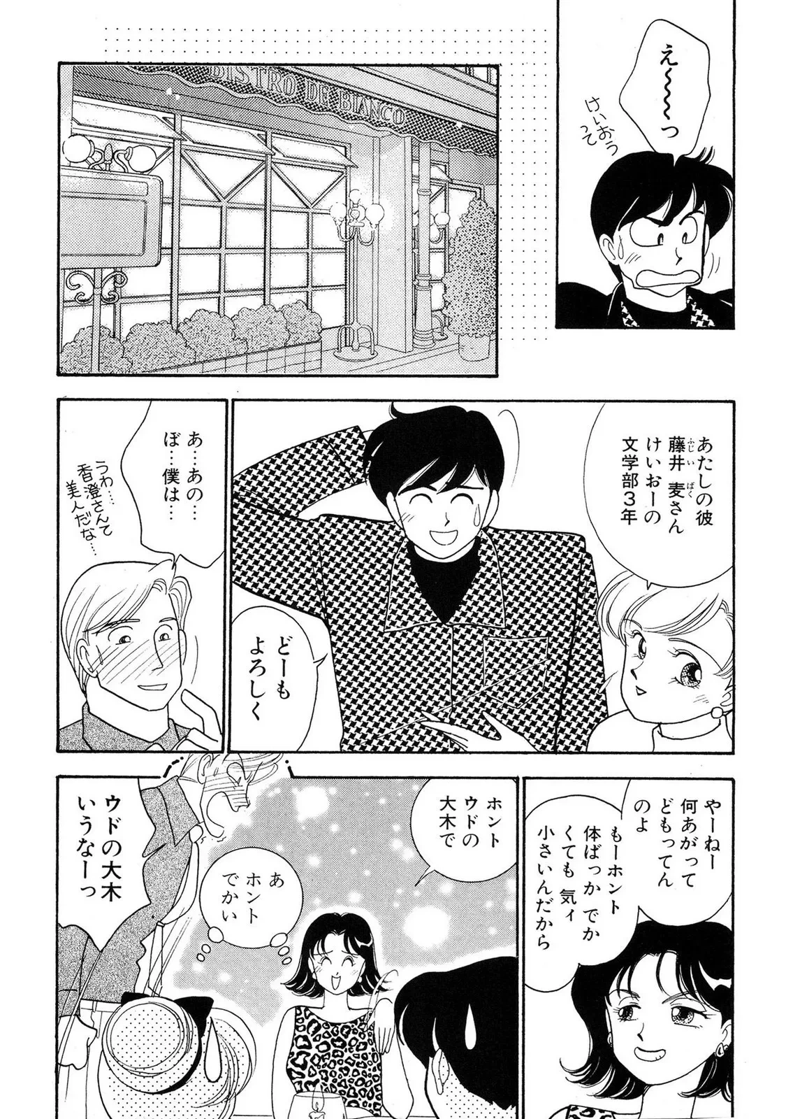 หน้า 161